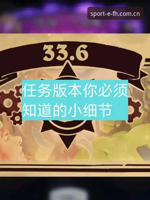 fh体育如何登录2026最新版本 资深用户深度测评:fh体育如何登录2026最新版本,这些细节你必须知道