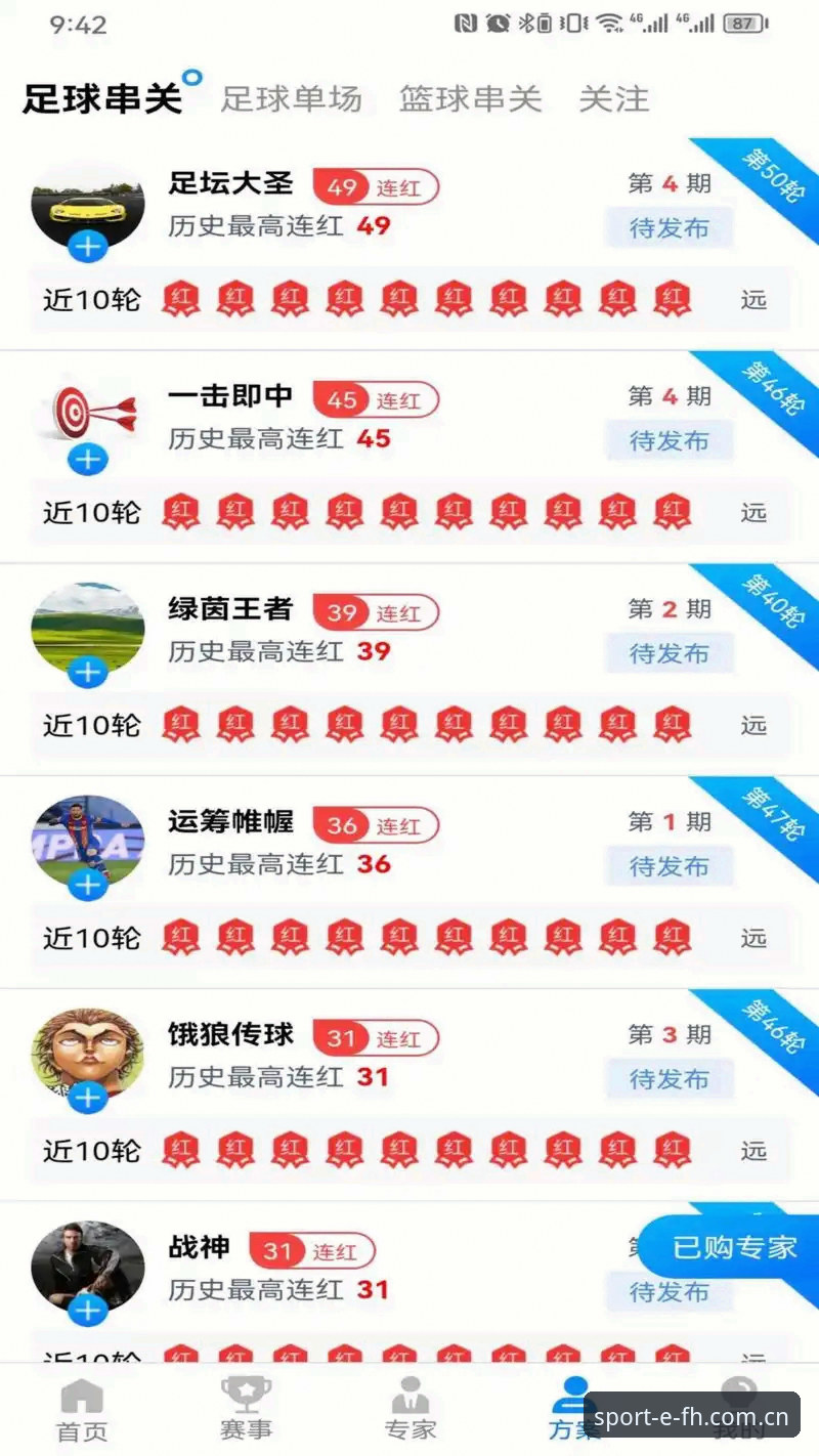 资深玩家分享fh体育平台官网使用心得：从入口选择到版本迭代的实战经验