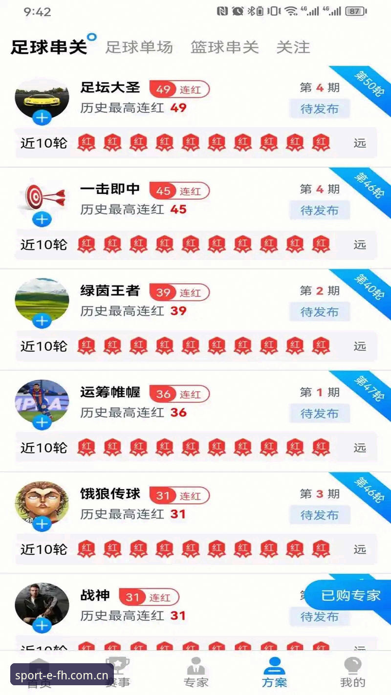 fh体育APP最新版下载 fh体育APP最新版下载使用指南:从安装到流畅体验的完整教程