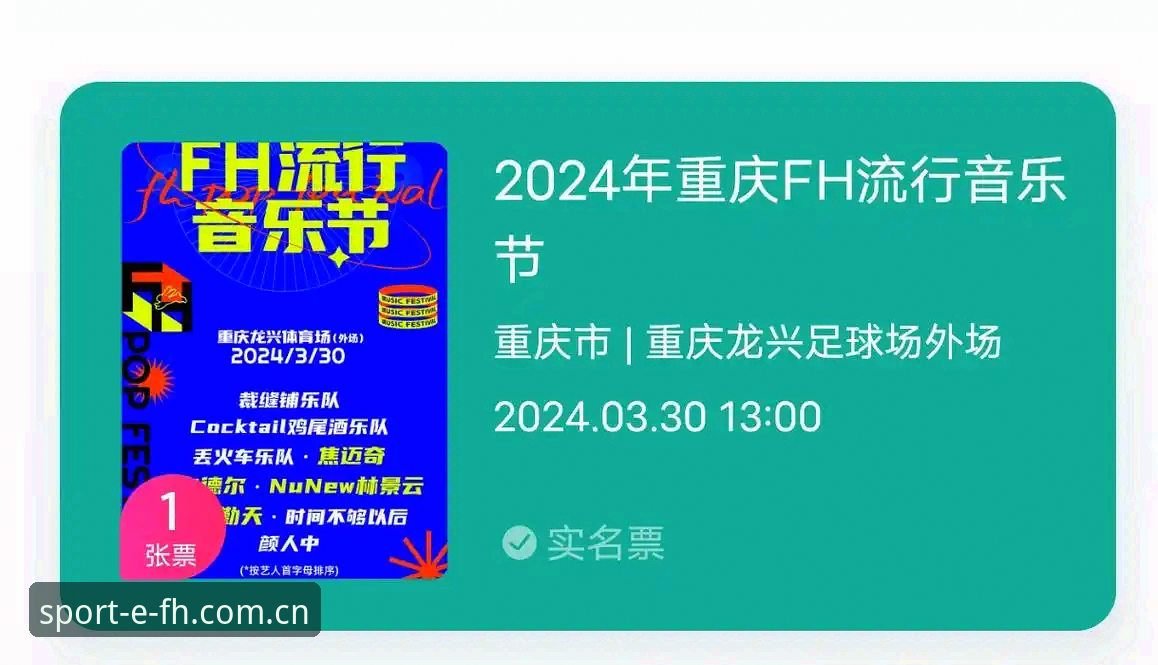 2026fh体育平台地址 揭秘2026fh体育平台地址:资深老用户的真实体验与下载指南