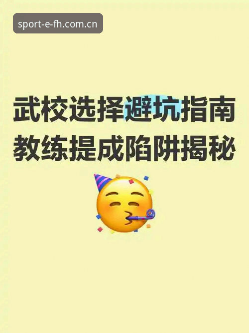 fh体育APP最新版下载 3个关键步骤搞定fh体育APP最新版下载,老用户分享避坑指南